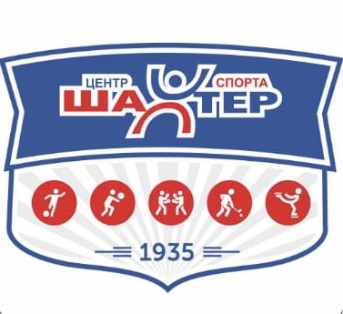 Стадион Шахтер Кемерово
