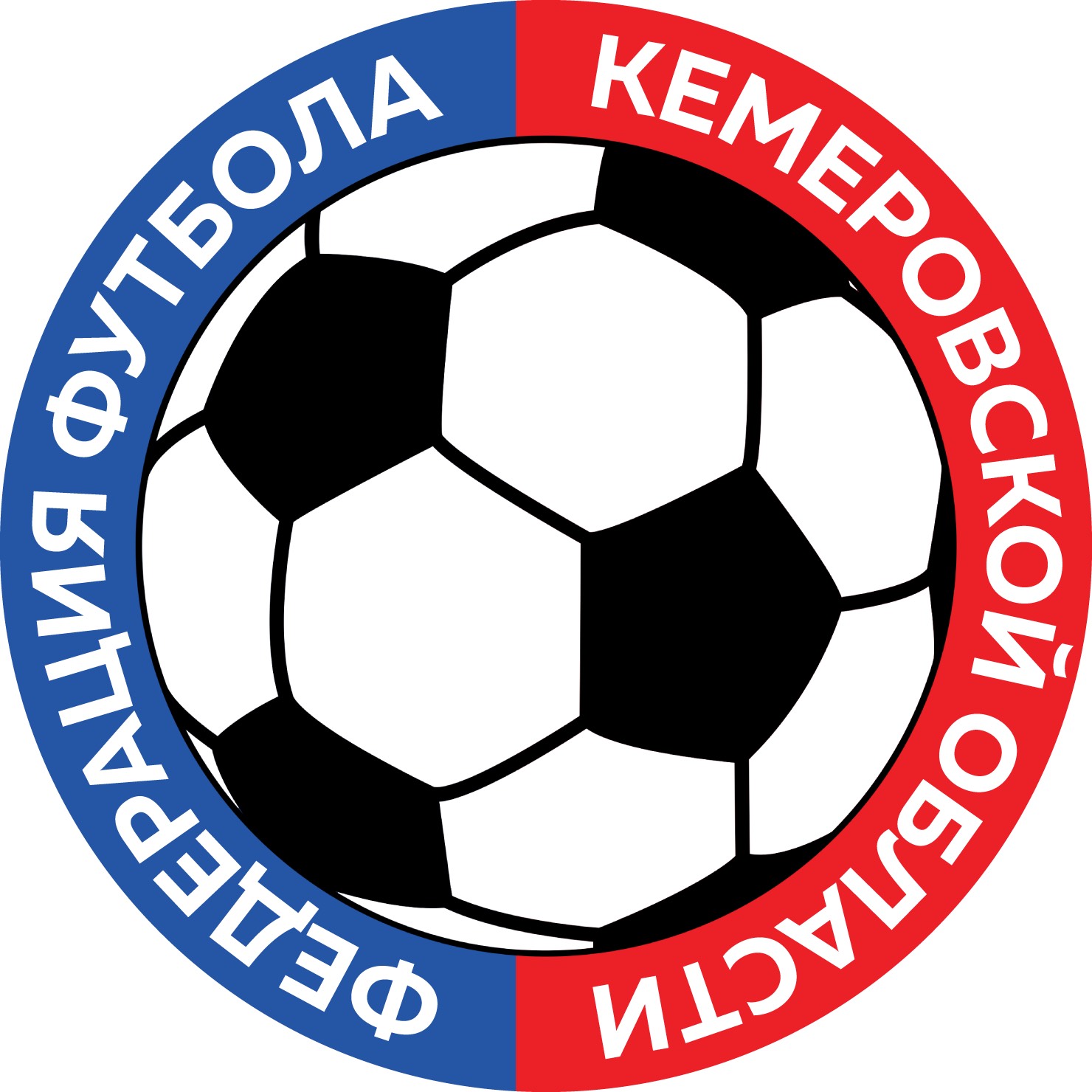 Федерация футбол Кемеровской области